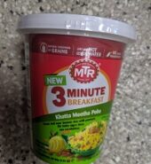 Mtr Poha Khatta Meetha Cup 80G