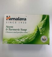 Himalaya Neem & Turmeric Soap 125 Gm