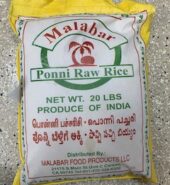 Malabar Ponni Raw Rice 20lbs