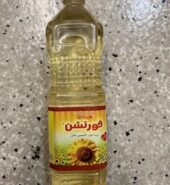 Fortune Refined Sunflower Oil 1Lt