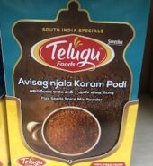 Telugu Pickle Avisa Ginjalu Karam (Flax Seeds Spice Mix) 100 Gm