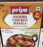 Priya Andhra Chicken Masala Powder 50Gm