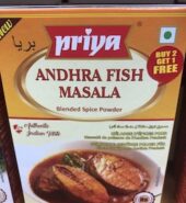 Priya Andhra Fish Masala Powder 50Gm