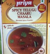 Priya Spicy Telugu Chaaru Masala Powder 50Gm