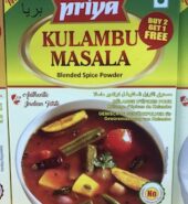 Priya Kulambu Masala Powder 50Gm