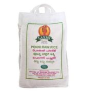 Laxmi Ponni Raw Rice 10 Lb