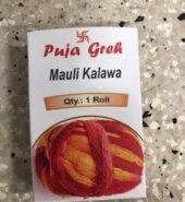 Puja Gheh Mauli Kalawa (1Roli)