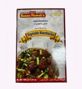 Ustad Vegetable Manchurian Masala 125gm