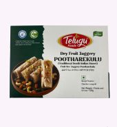Telugu Foods Frozen Pootharekulu Dry Fruit 125 Gms
