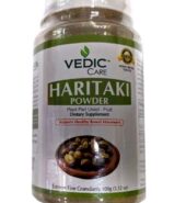 Vedic Haritaki Powder 100G
