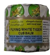 Tiger Balm White(Indian Version) 21 Ml