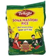 Telugu Sonamasoori Rice (aged) 20 Lbs