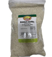 GM Basmati Mamra / Puffed Rice 2lbs