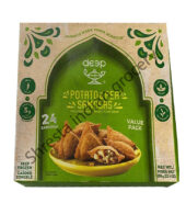 Deep Potato Peas Samosa 24pcs