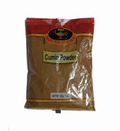 Deep Cumin powder 7oz