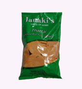 Janaki Thattai (Chakkalu) 200gm