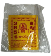 Ayyappa Cotton Wicks vatti 365pc