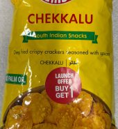 Bambino Chekkalu 170gm